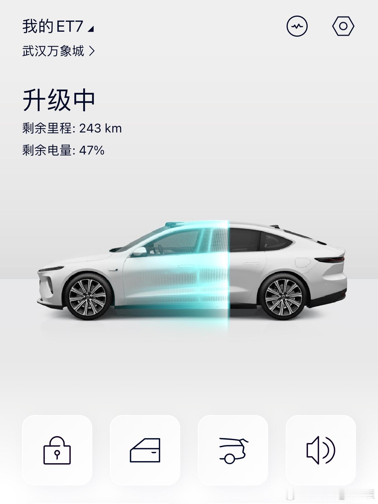 蔚来ET7的 Banyan3.0 来咯！你最期待哪个功能更新？我来帮你提前体验！