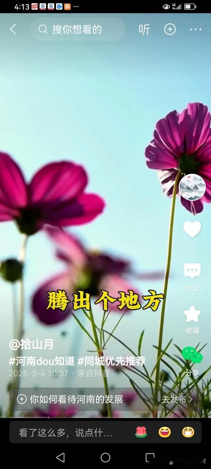 哪吒2，这部动漫电影火爆全球，受到许多国家人们喜爱，肯定有它迷人的魅力。我认为哪