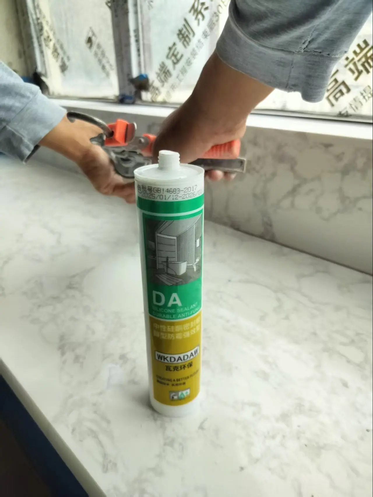 安装第一个坑就这样水灵灵的来了，昨天安装窗台石我没时间去派lg过去，师...