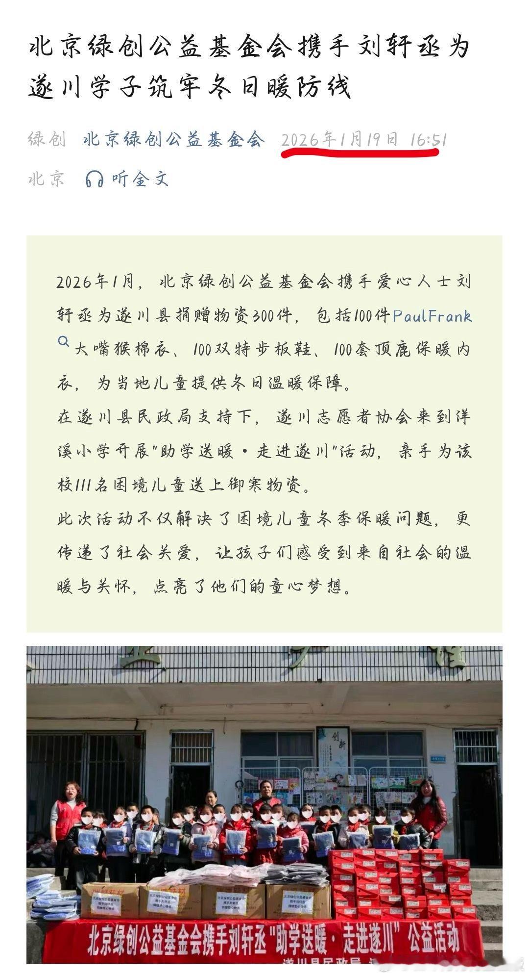 刘轩丞 发卖泼脏水的时候是这样的，明明他啥都没做，知道轩丞这个月有工作计划，就想