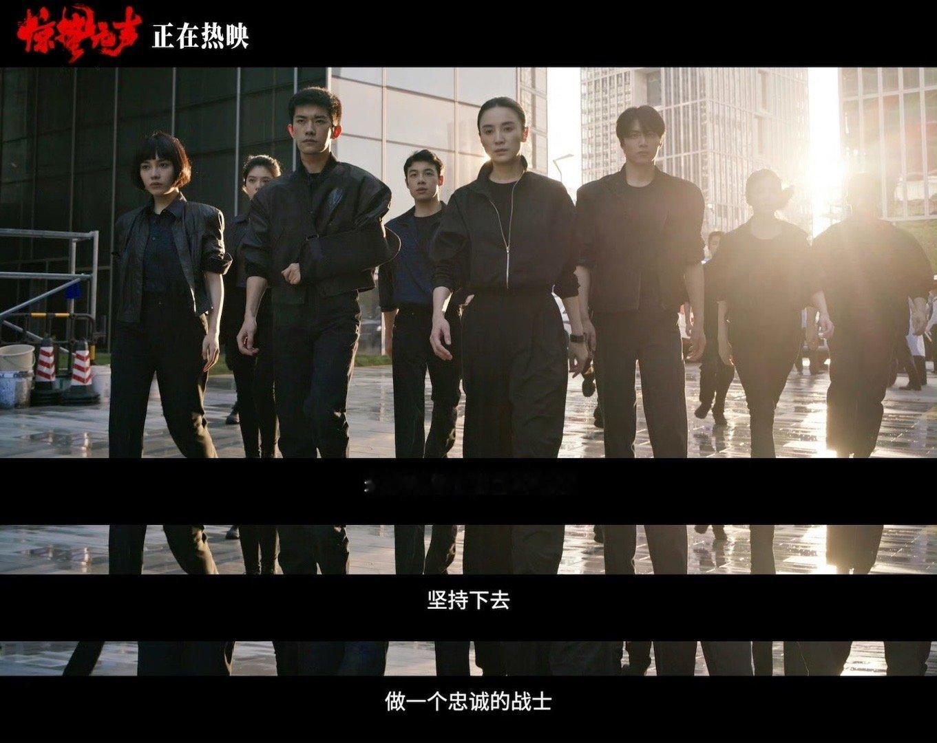 想看惊蛰无声第二部 谁懂《惊蛰无声》的后劲有多大！无人理解却依旧孤勇前行，看完意