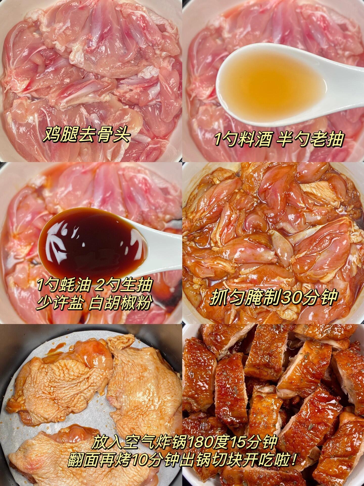 这玩意我能吃一辈子！好吃到破防了！！姐妹们破防了！忍不住多吃了两碗饭！！外焦里嫩