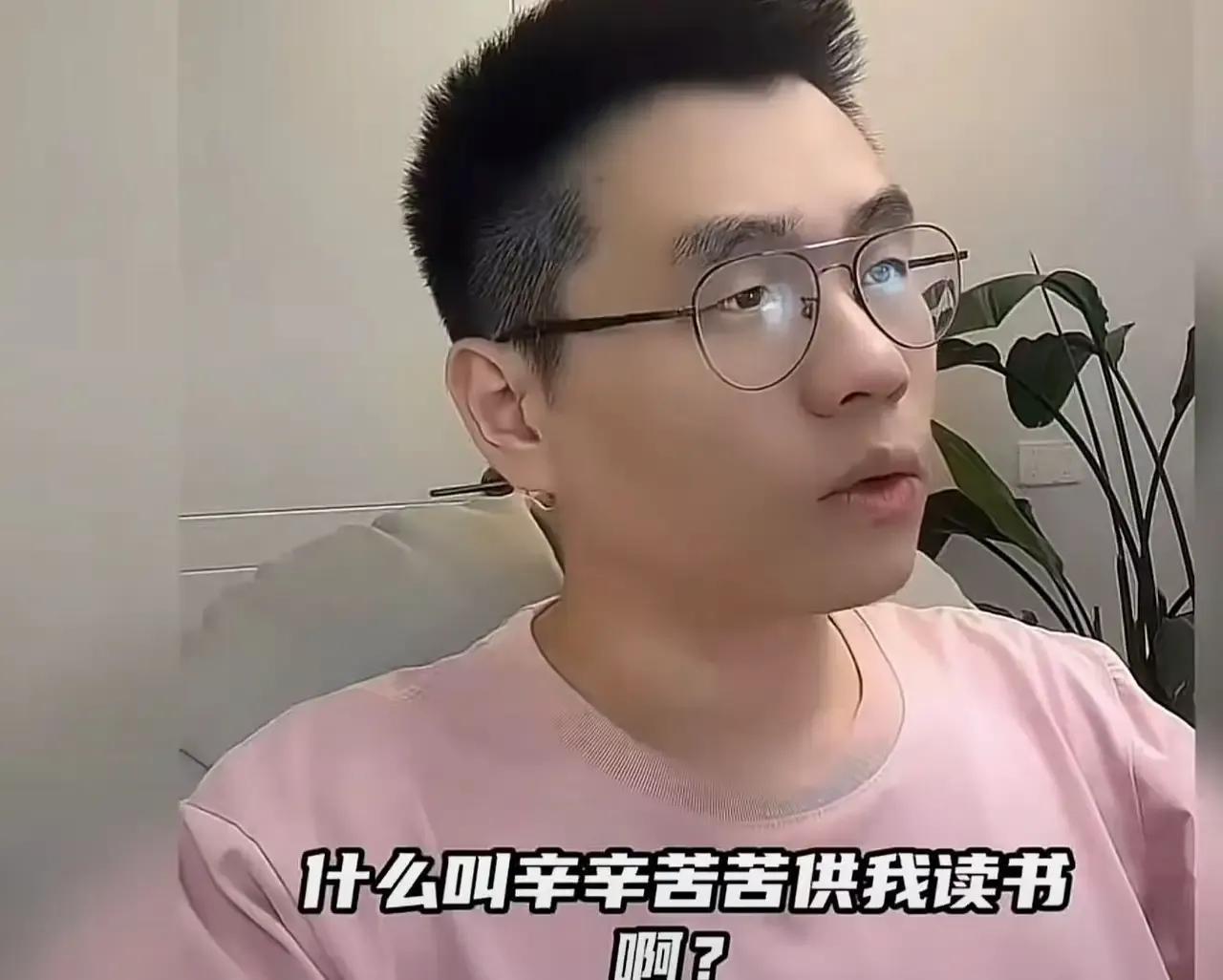 “每月多要500块过分吗？”儿子质问父亲“你们到底哪里辛苦了？”——这句话背后，