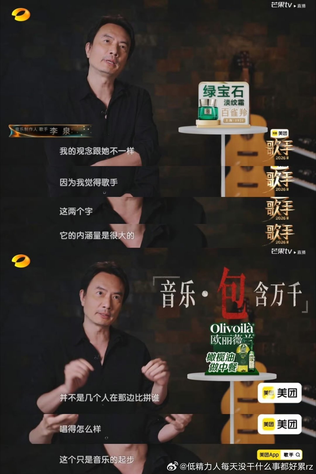 不好听就不好听，回应扯什么音乐性啊？无语怎么不回应一下你二代咖靠关系上歌手、嘿幕