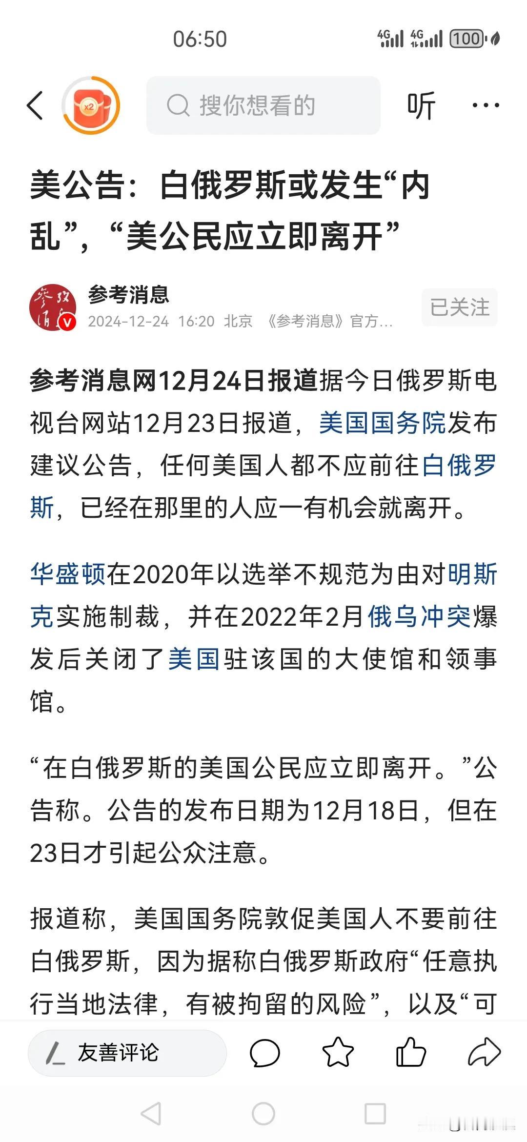 亲俄抗美国家全线溃败，瓦解他国政府是老美的神奇战术，乌克兰，叙利亚，伊拉克，加沙