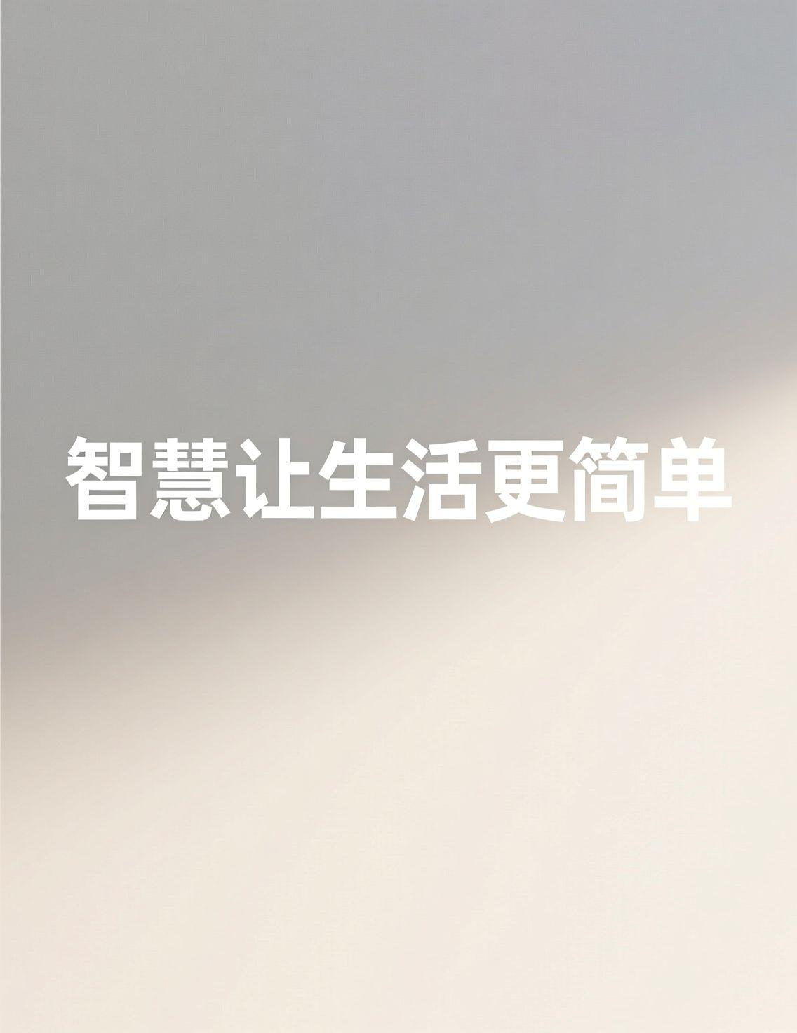 今早被“浙大26岁博导”的话题刷屏了，评论区真热闹。抛开争议不谈，我倒觉得，无论