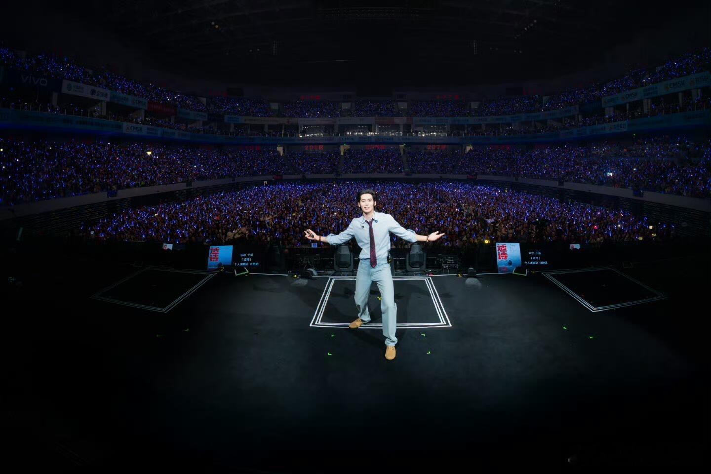 于适第一场演唱会圆满成功，谁又坐不住了，来看看上座率吧？明明座无虚席，于适刚从紫