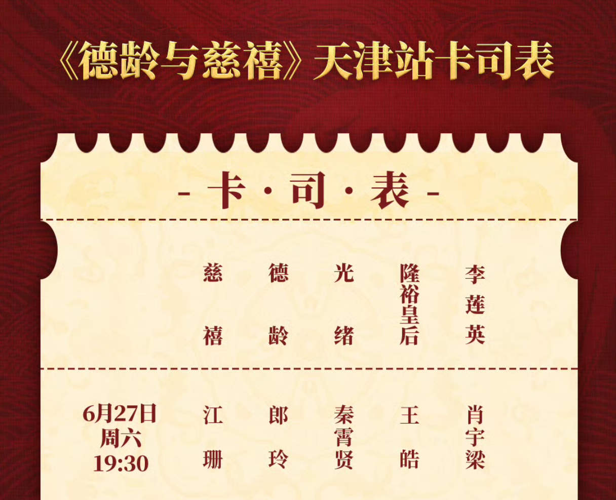 万能的主页带我去打卡！好不好肖宇梁