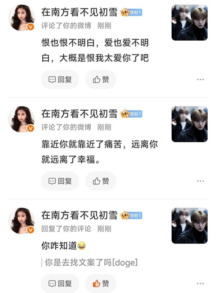 这人一直发忧郁文案干嘛