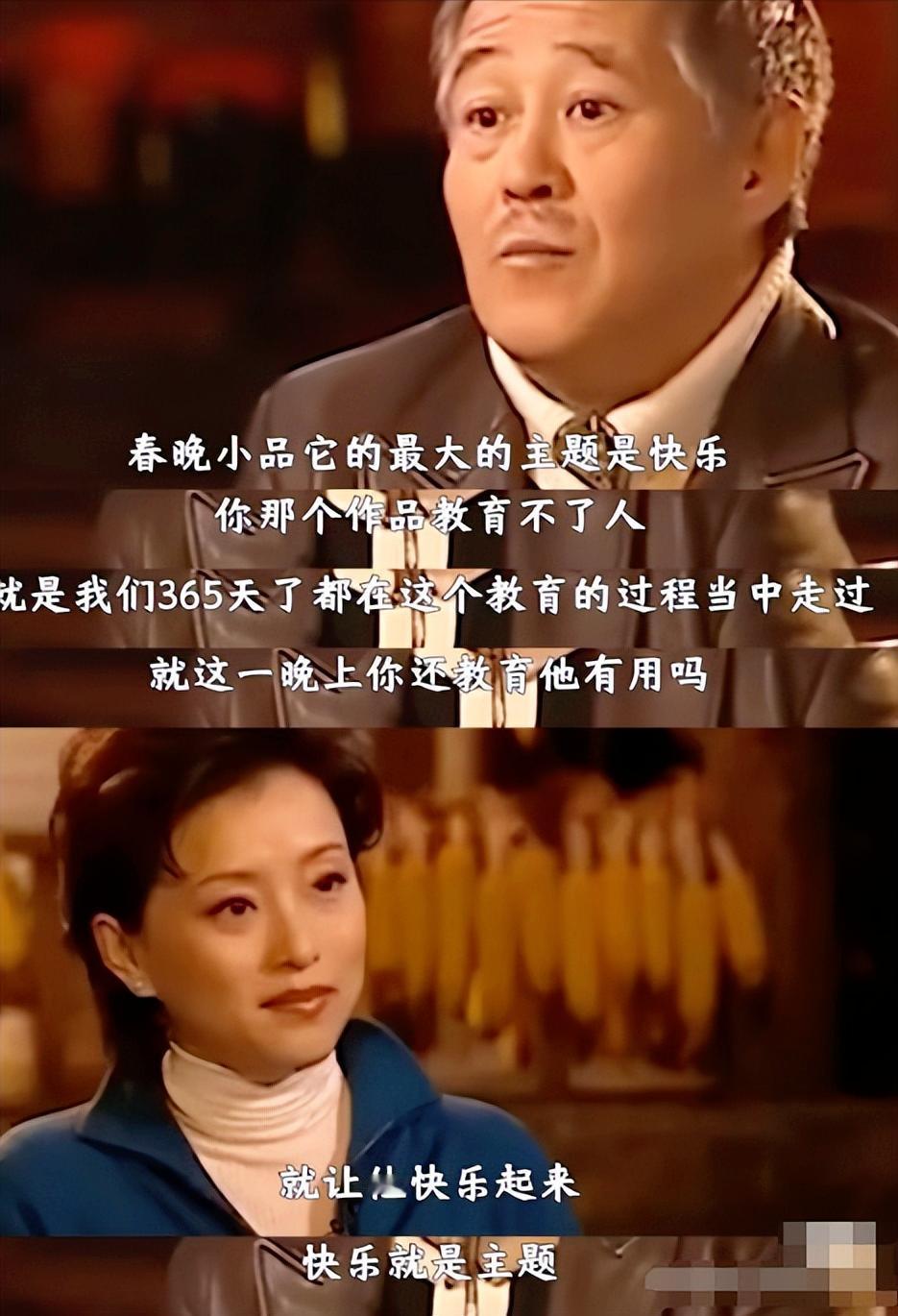 2010年，有专家批评赵本山的小品：“低级没有趣味，不能给人带来教育意义。”对此