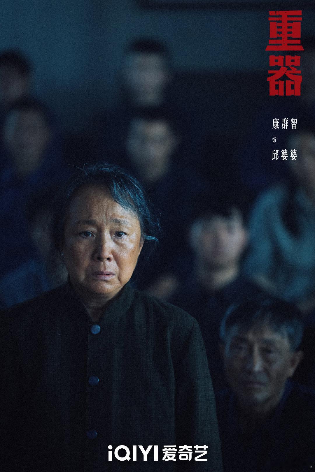 重器死刑犯的60秒独白为了让女儿干干净净，她最终没有开得出那个口，那碗留下的鸡蛋
