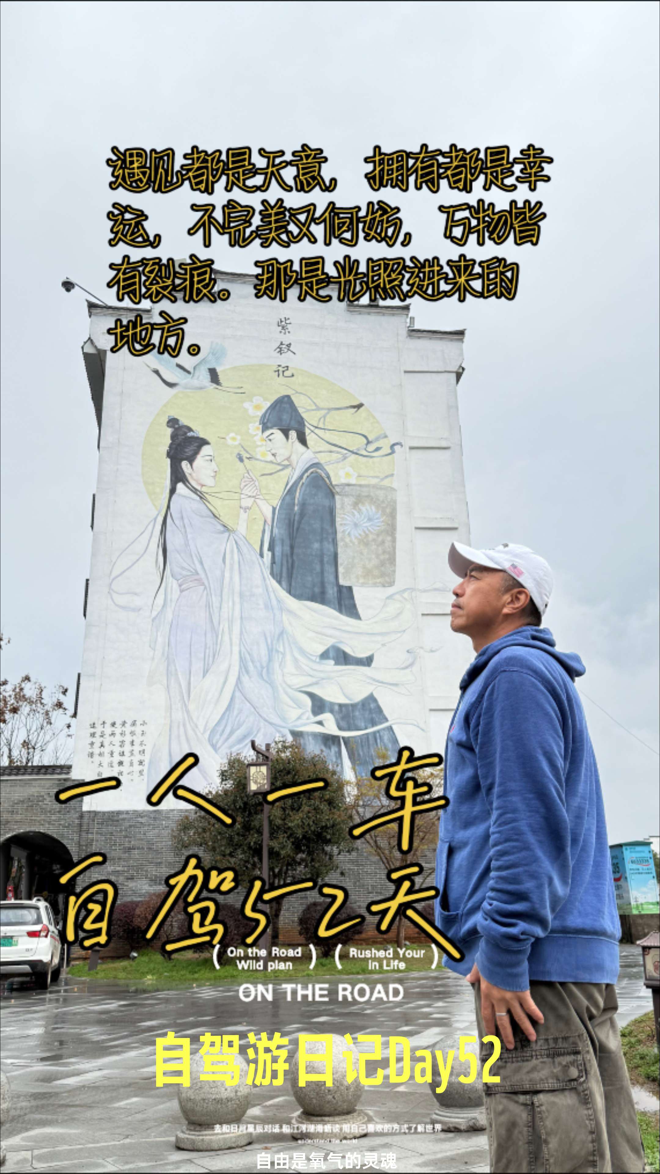 遇见都是天意，拥有都是幸运。