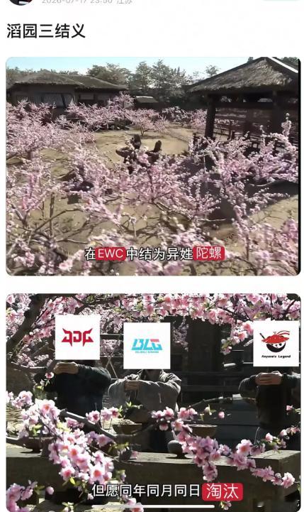 没绷住 BLG被DK淘汰LPL队伍全部出局  DK暴打BLG