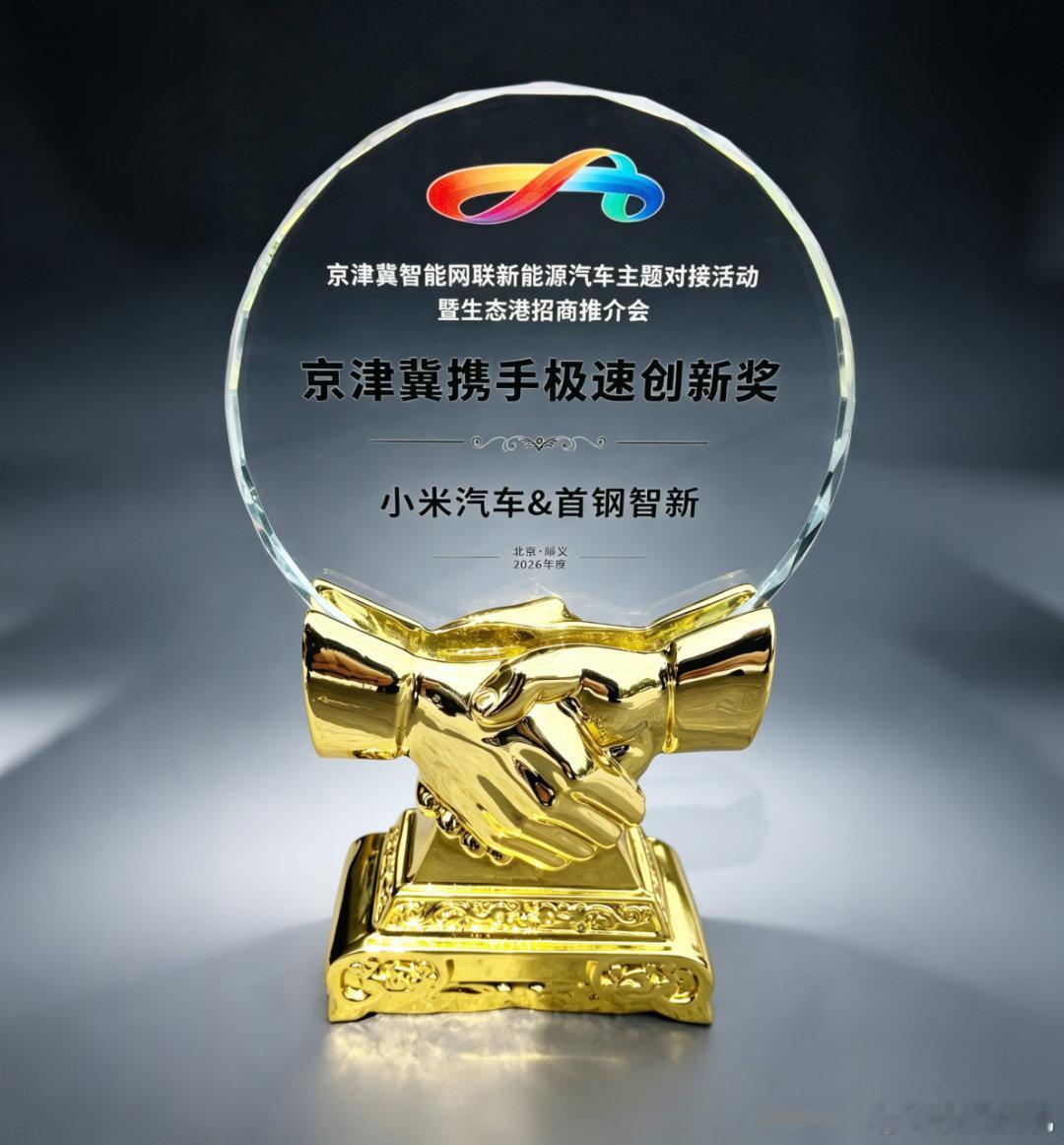 小米YU7GT首搭V8sEVO电机这次小米YU7 GT首搭的V8s EVO电机，