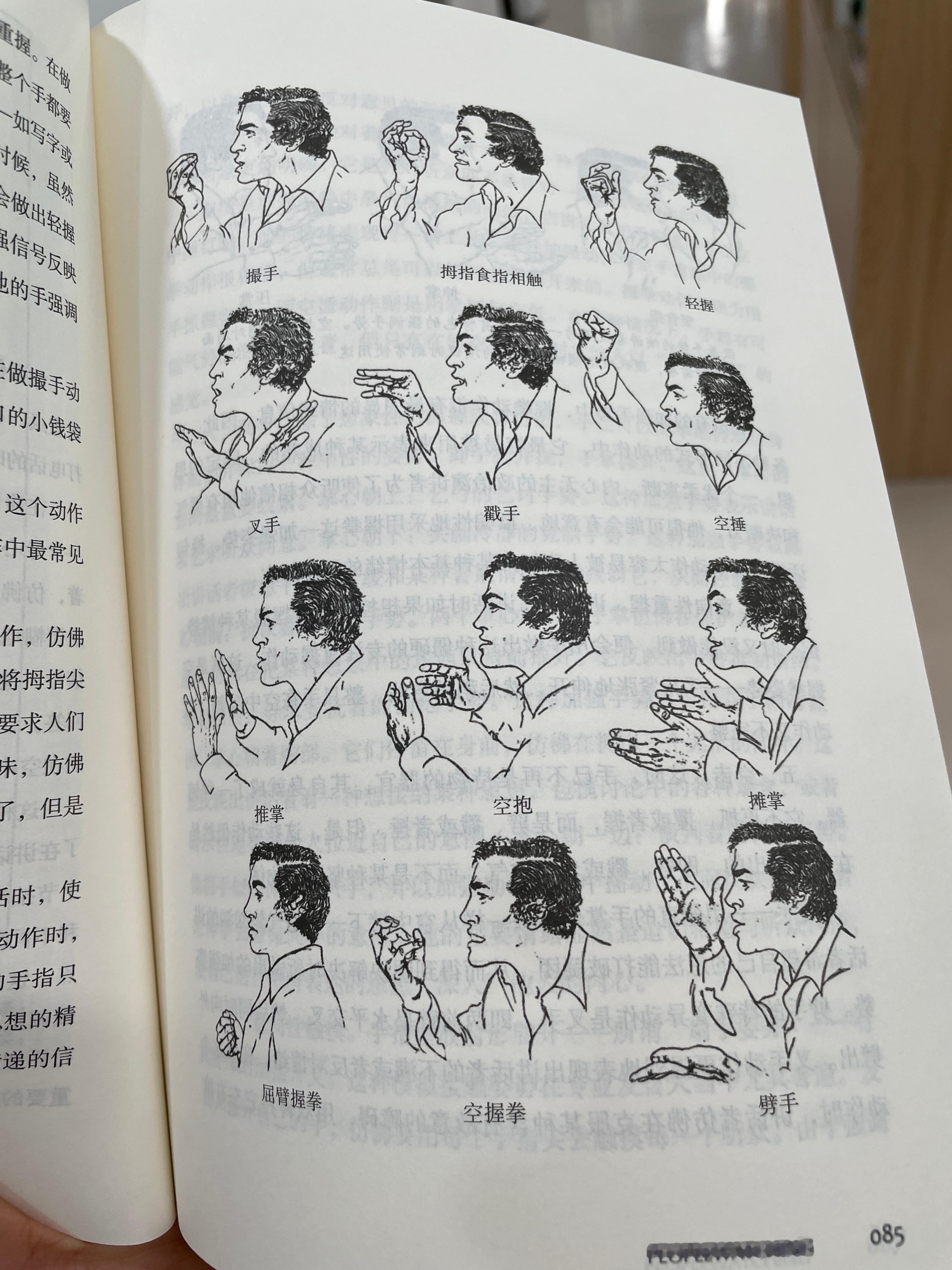 哈哈哈哈妈呀太有意思了！！！！ 