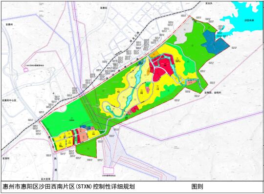 惠州市惠阳区沙田西南片区控制性详细规划