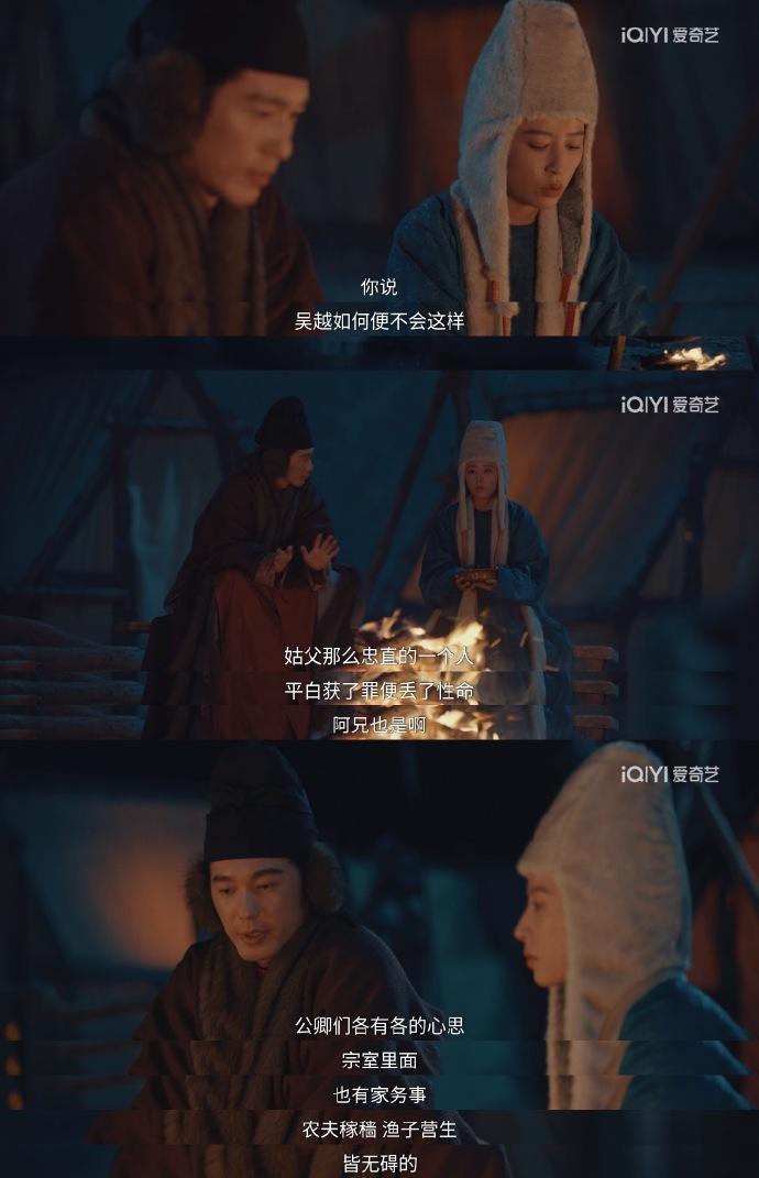 浙江文旅给太平年的排面 别人家剧的售后是花絮是番外，我们家《太平年》的售后是90