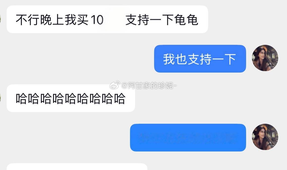 世界杯快结束了 花里胡哨去操作那么多  唯一一次赢了是因为龟  以后再也不黑龟龟