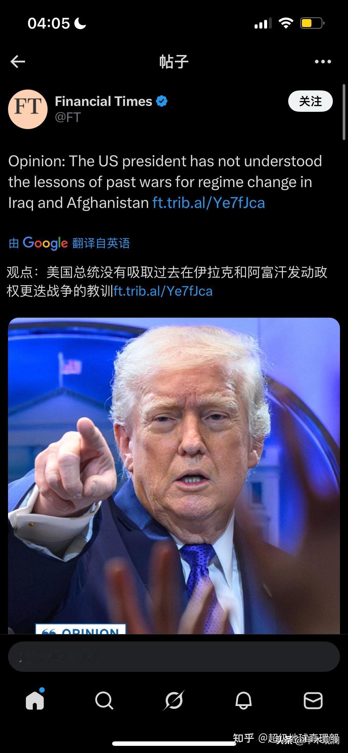 美国已经失去战场主动权，刚宣布停火又开打。特朗普喊话对支持伊朗的国家加关税，给人