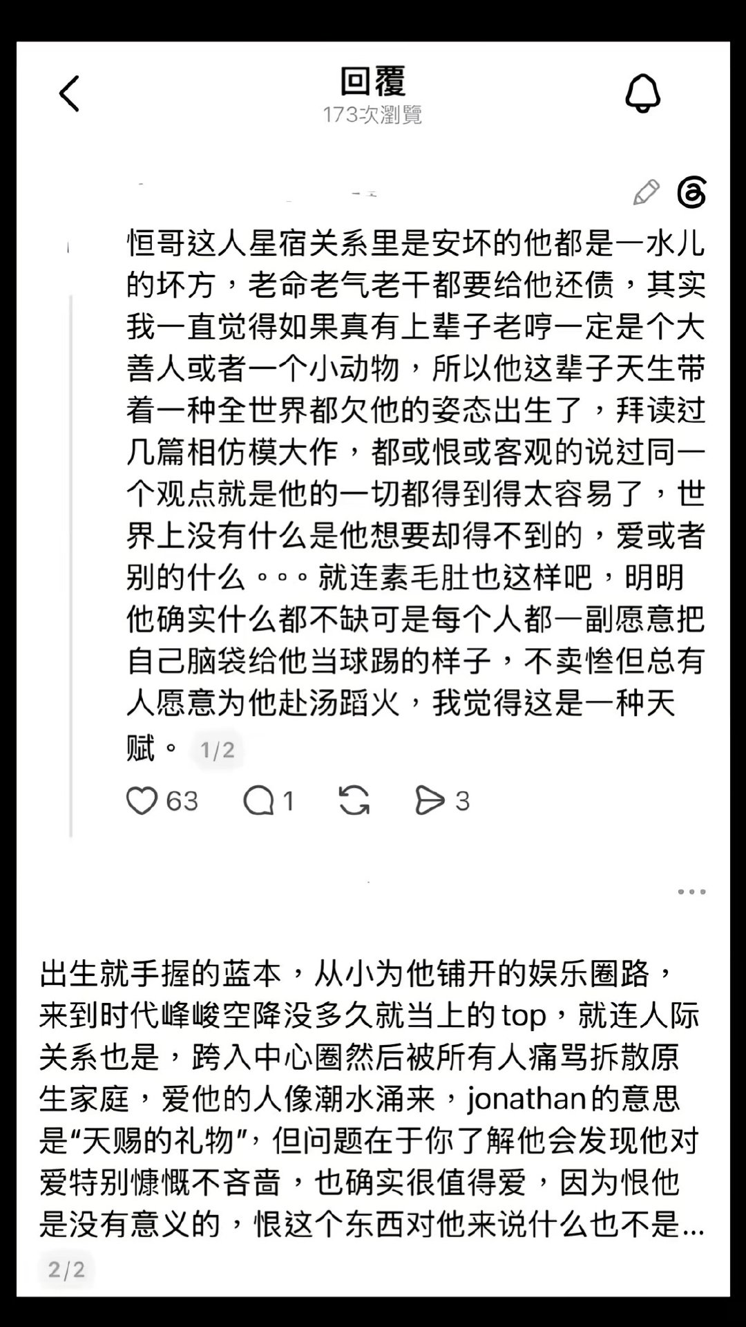 我在抖[允悲][允悲][允悲][允悲] ​​​
