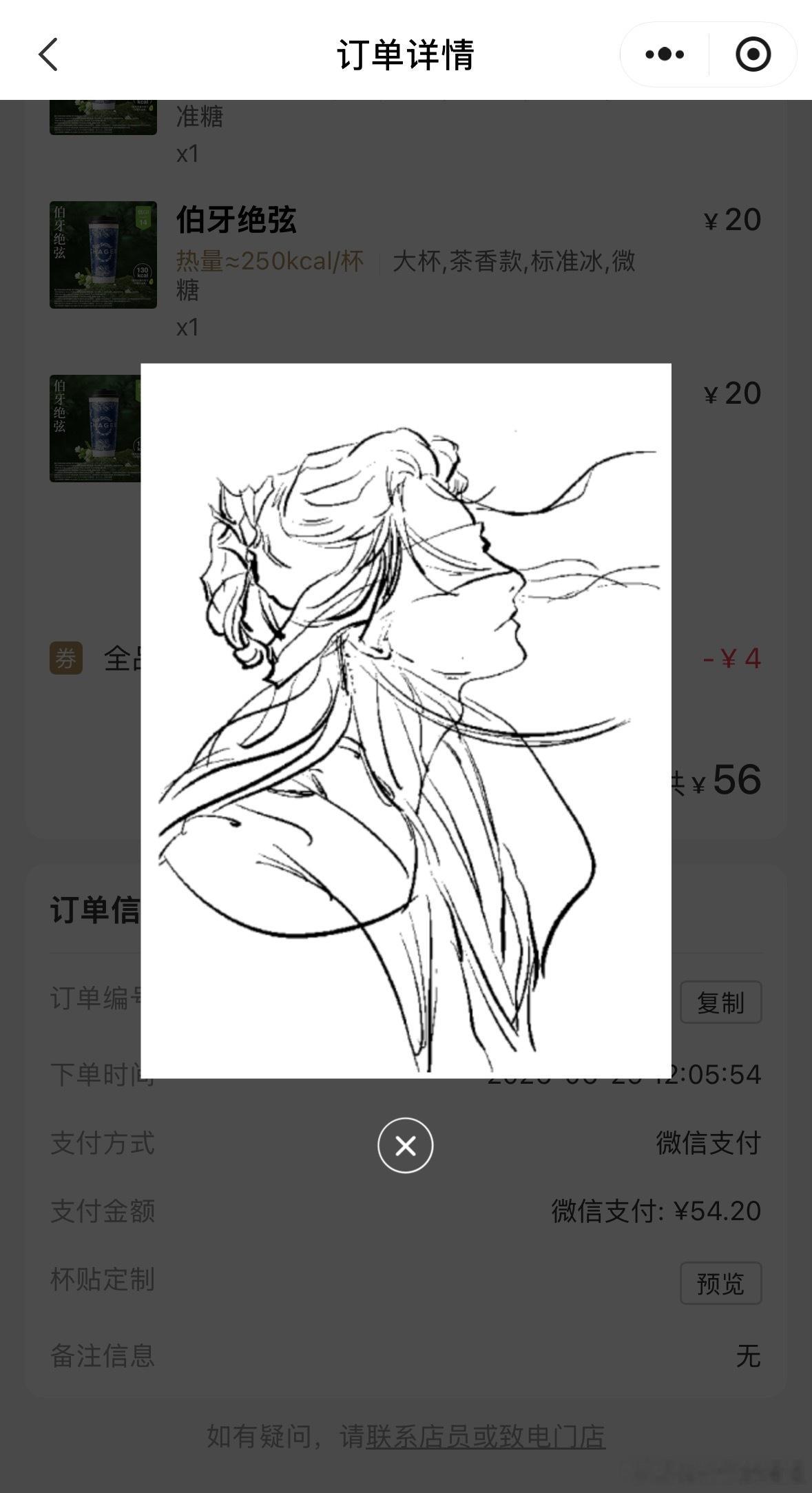 终于用上了这张渊渊！