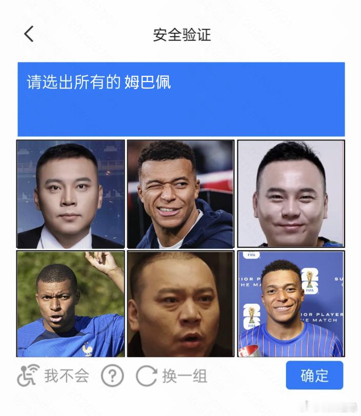 不知道的以为是乡村爱情番外篇刘能腿脚啥时候这么利索了别人追精彩世界杯，我独爱象牙
