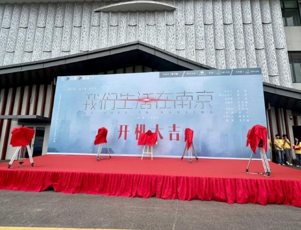科幻剧《我们生活在南京》开机！
主演张子枫和马嘉祺，如果按照原著拍，男女主不会见