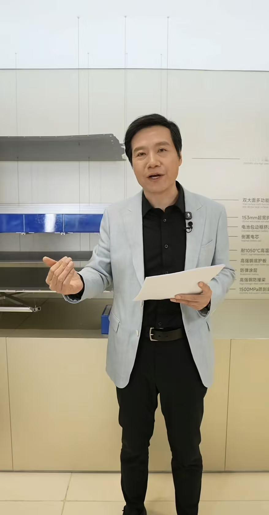 雷军谈小米电池的安全性！

2月10日，小米创始人在直播中表示，小米对电池包的安