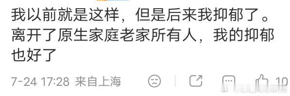 离开不好的人与事情，身体，精神真的会起来。 