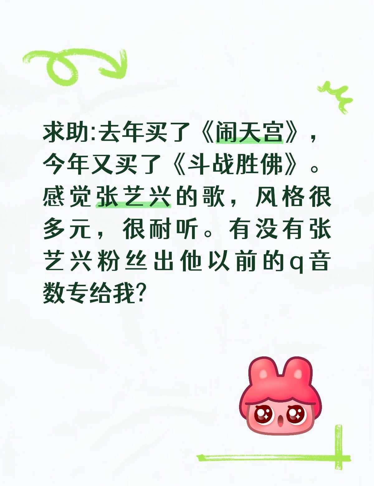 想要张艺兴以前的数专
张艺兴