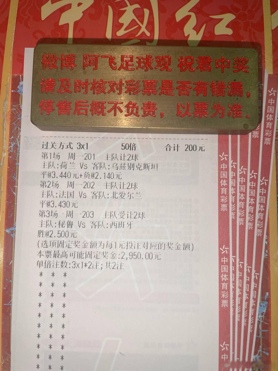 法国轻松狂胜北爱尔兰？201 友谊赛荷兰vs乌兹别克斯坦指向：让平+让负向标：2