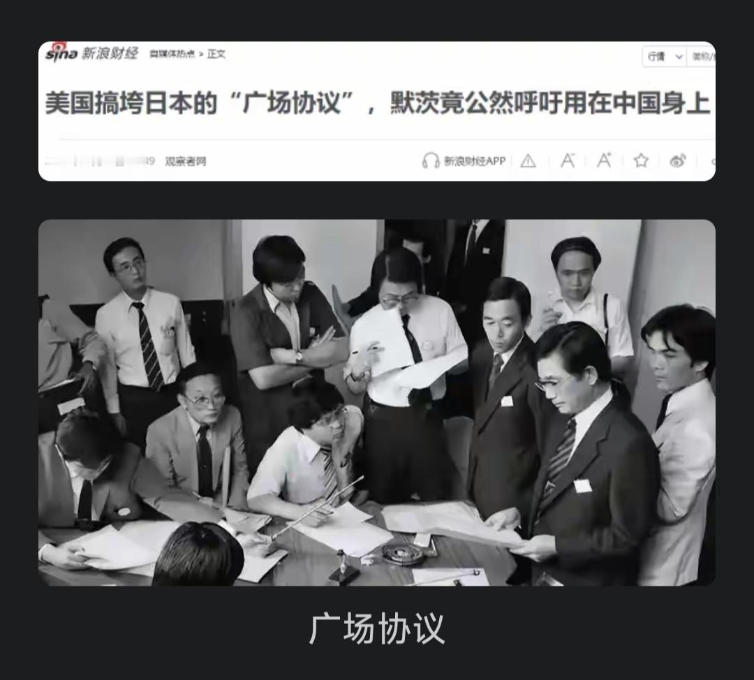 德国的狐狸尾巴还是露出来了。竟然鼓吹27国结成同盟，对中国实施新的广场协议，以打