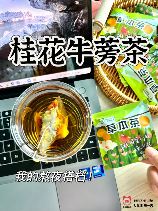 打工人的治愈魔法🌿热水一冲就沦陷！