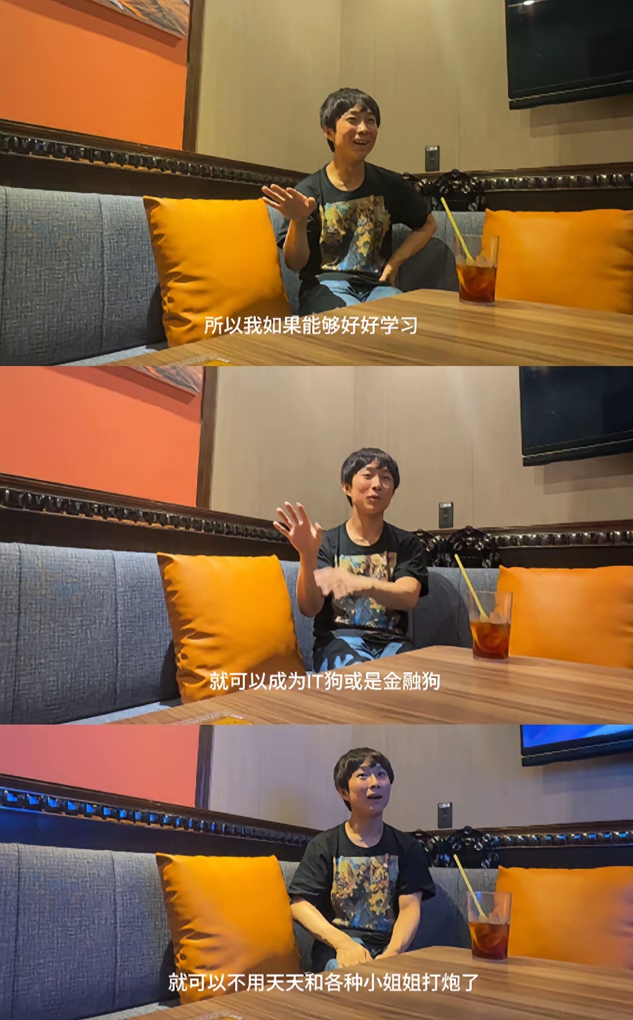 啥？你说啥？ ​​​