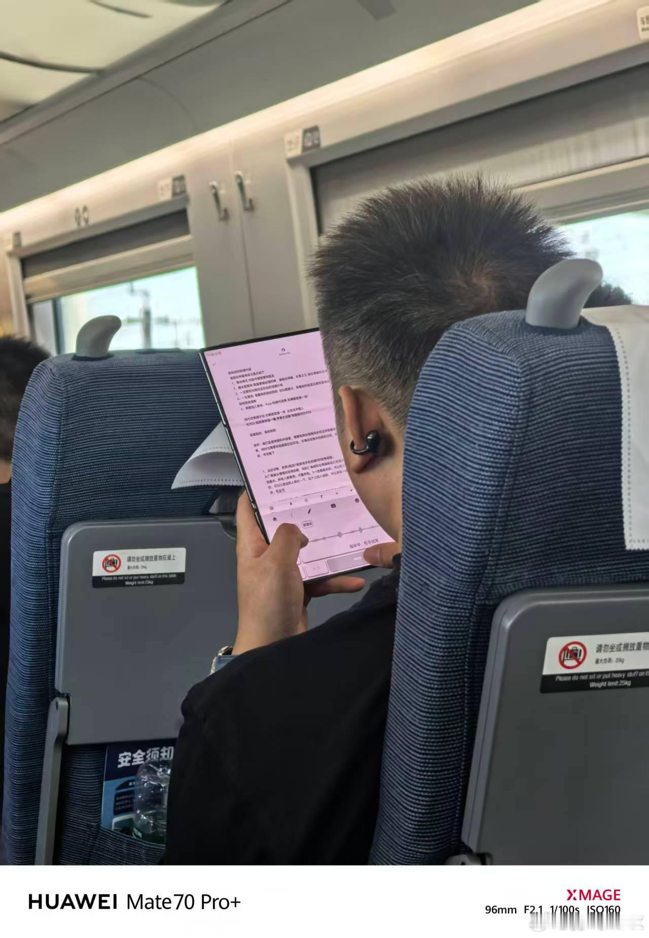 这个帅比好装啊[允悲] ​​​