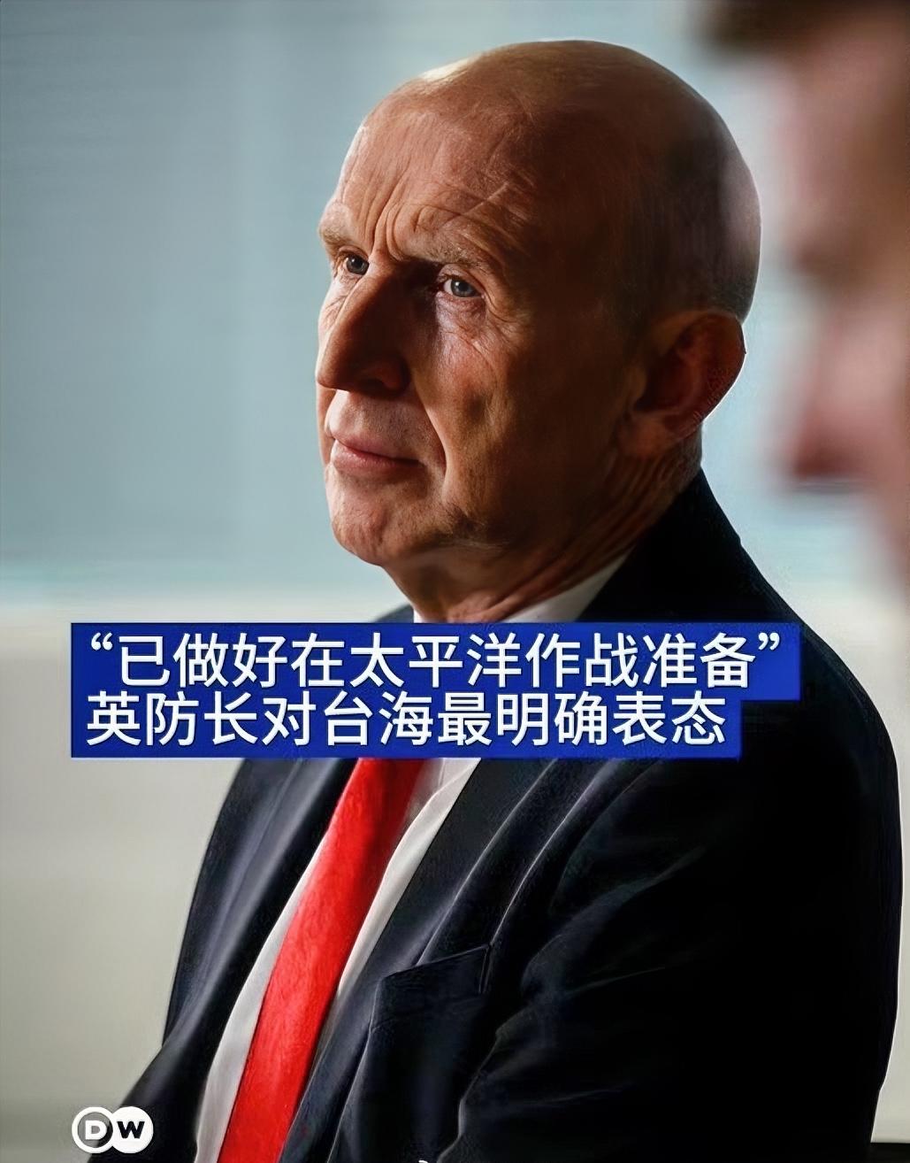 英国在台海进行挑衅，宣称已做好战争准备！
英国国防部长约翰·希利表示：已经做好在