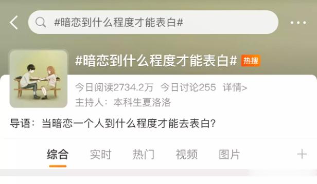 【提问环节】我见过几个暗恋多年无疾而终，之后重逢才知道当年是双向暗恋，不过如今都