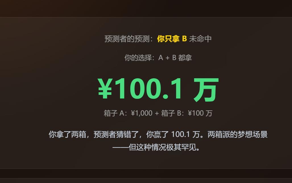 不错。 ​​​
