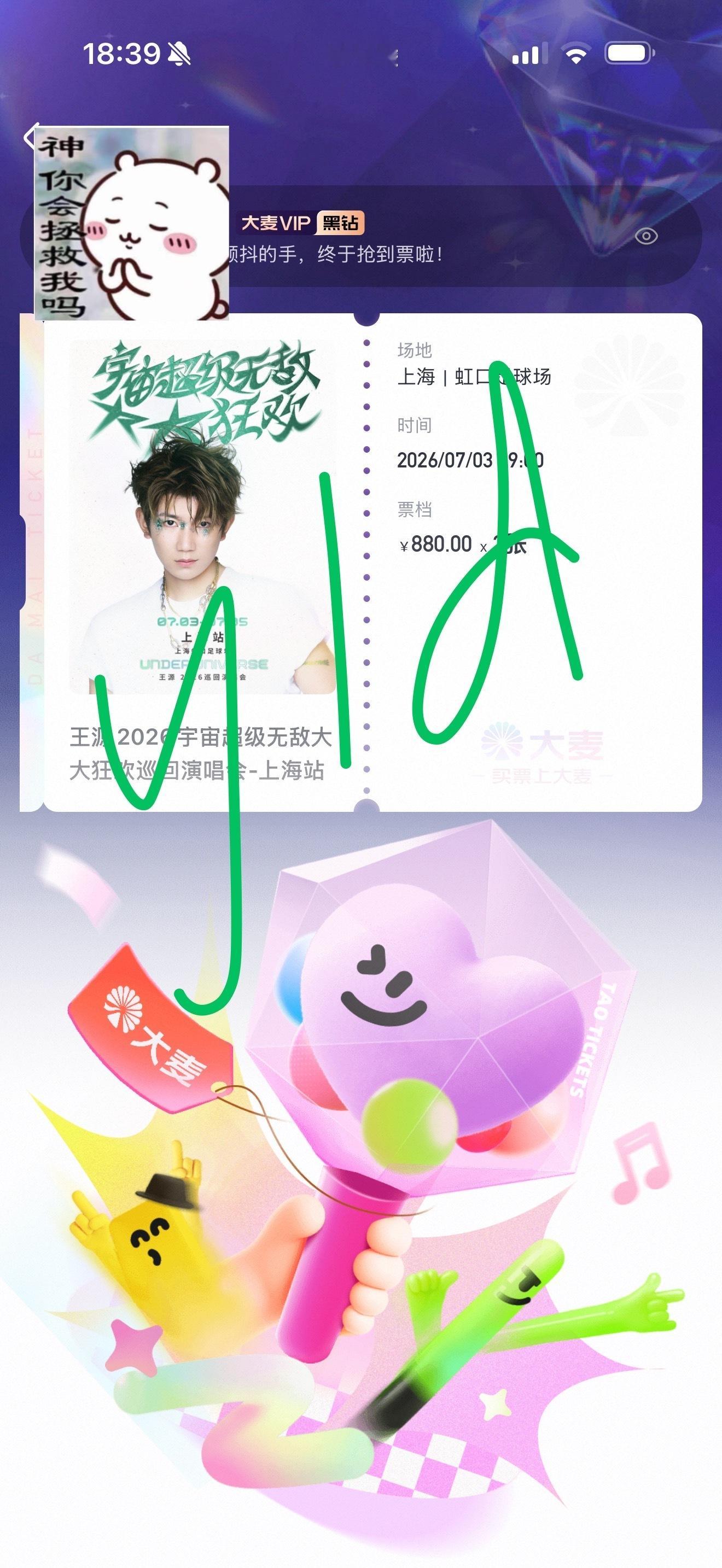 家门口 和小汤闺的妈生连座来袭 