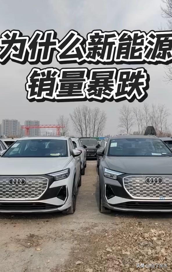 今年前两月我国汽车销售415.2万辆，同比下降8.8%，新能源车销量出现四年来首