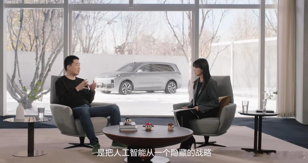 李想称理想汽车ai能力比苹果好多了 甚至说小理同学的车机的ai功能，已经超过很多