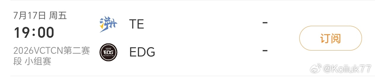 今天可以相信你们吗