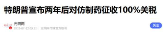 问题是两年后你还在吗？ 