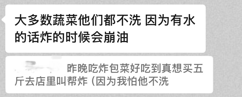 上次点的炸串里什么紫苏牛肉掌中宝都一般，那个招牌包菜真是惊为天人，恨不得买五斤包