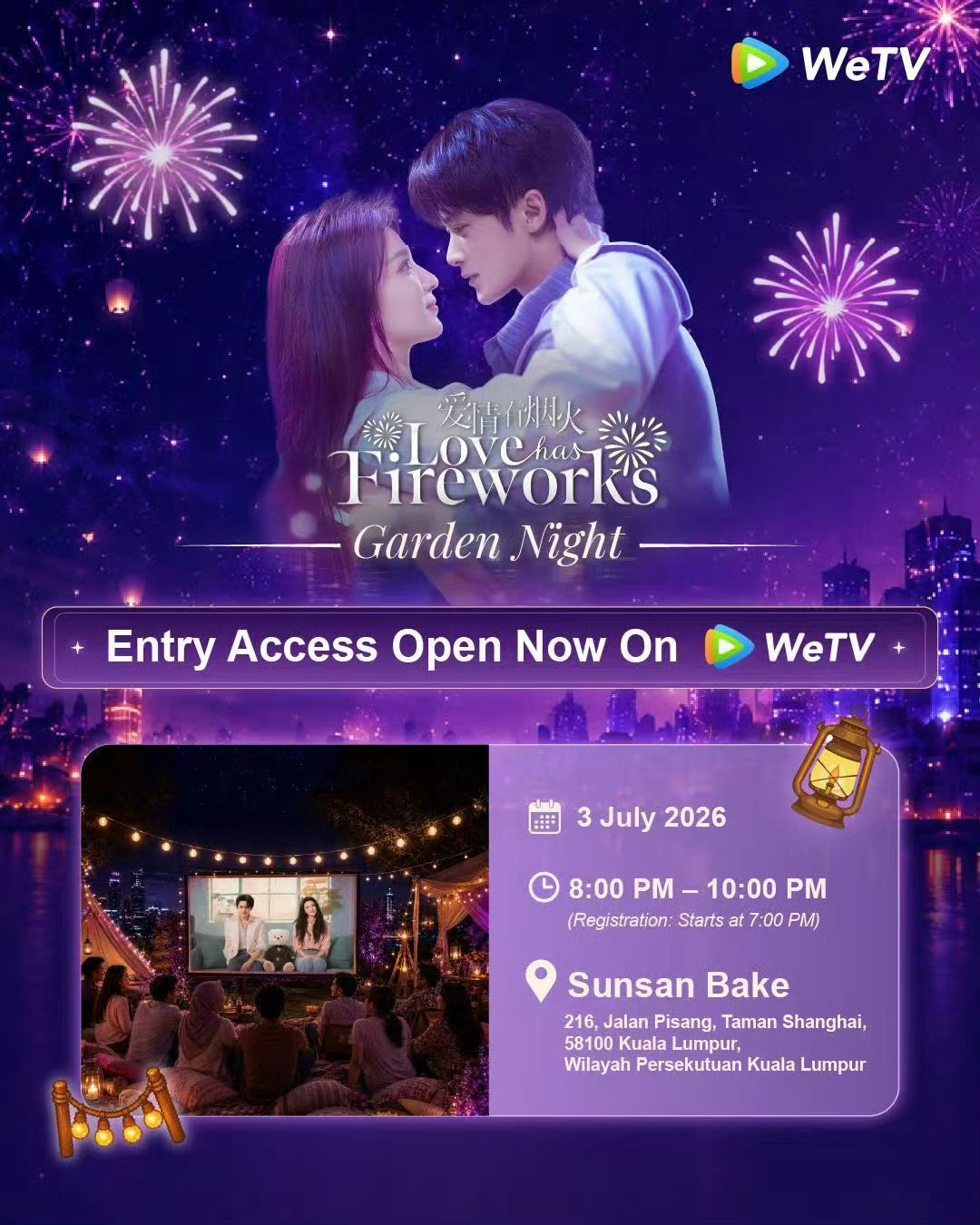 电视剧爱情有烟火好消息🎉WeTV将于7月3日举办《爱情有烟火》花园观影派对活动
