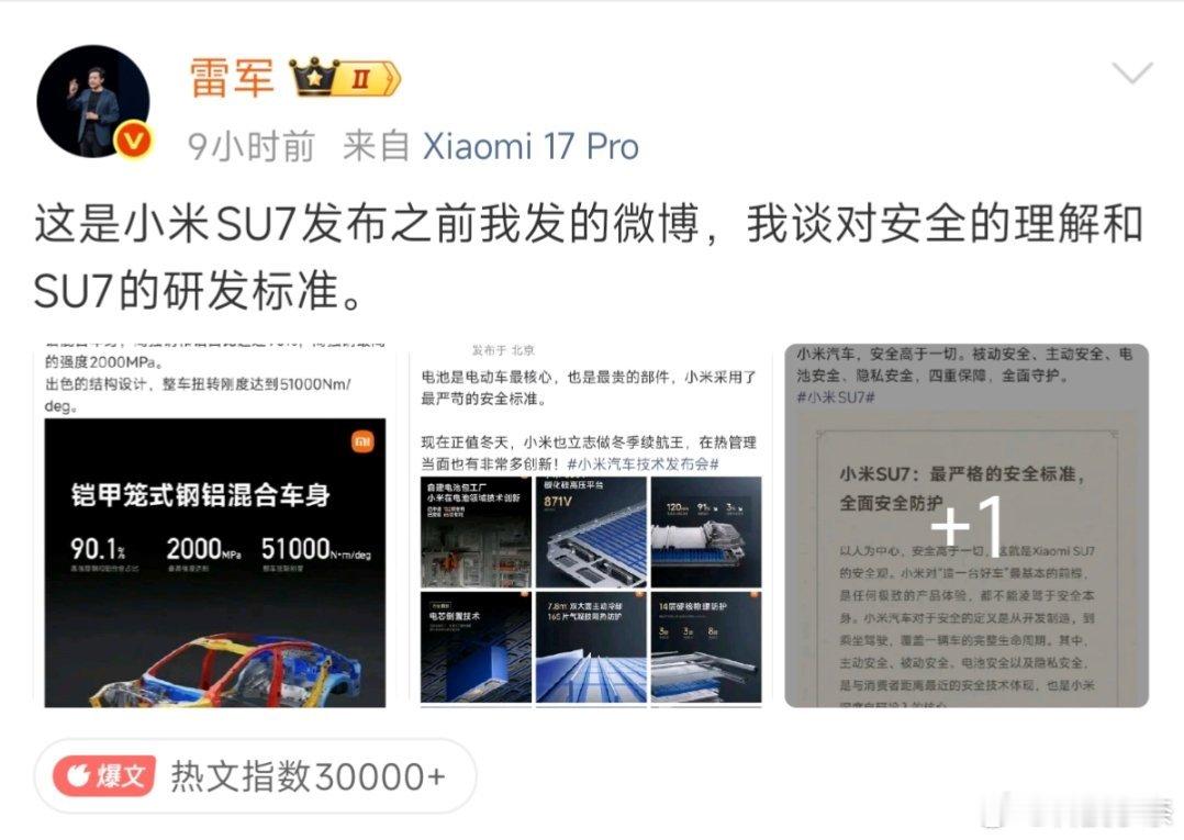 现在真的有太多人喜欢断章取义了，明明很好的一件事情，它给你掐头去尾白的都能给说成