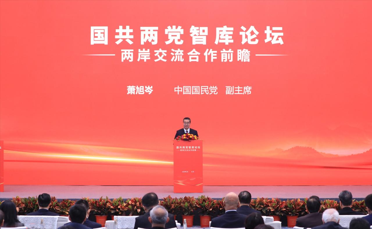 国共谈妥了 

2月3日，国共两党智库论坛如期举行，国民党国政研究基金会副董事长