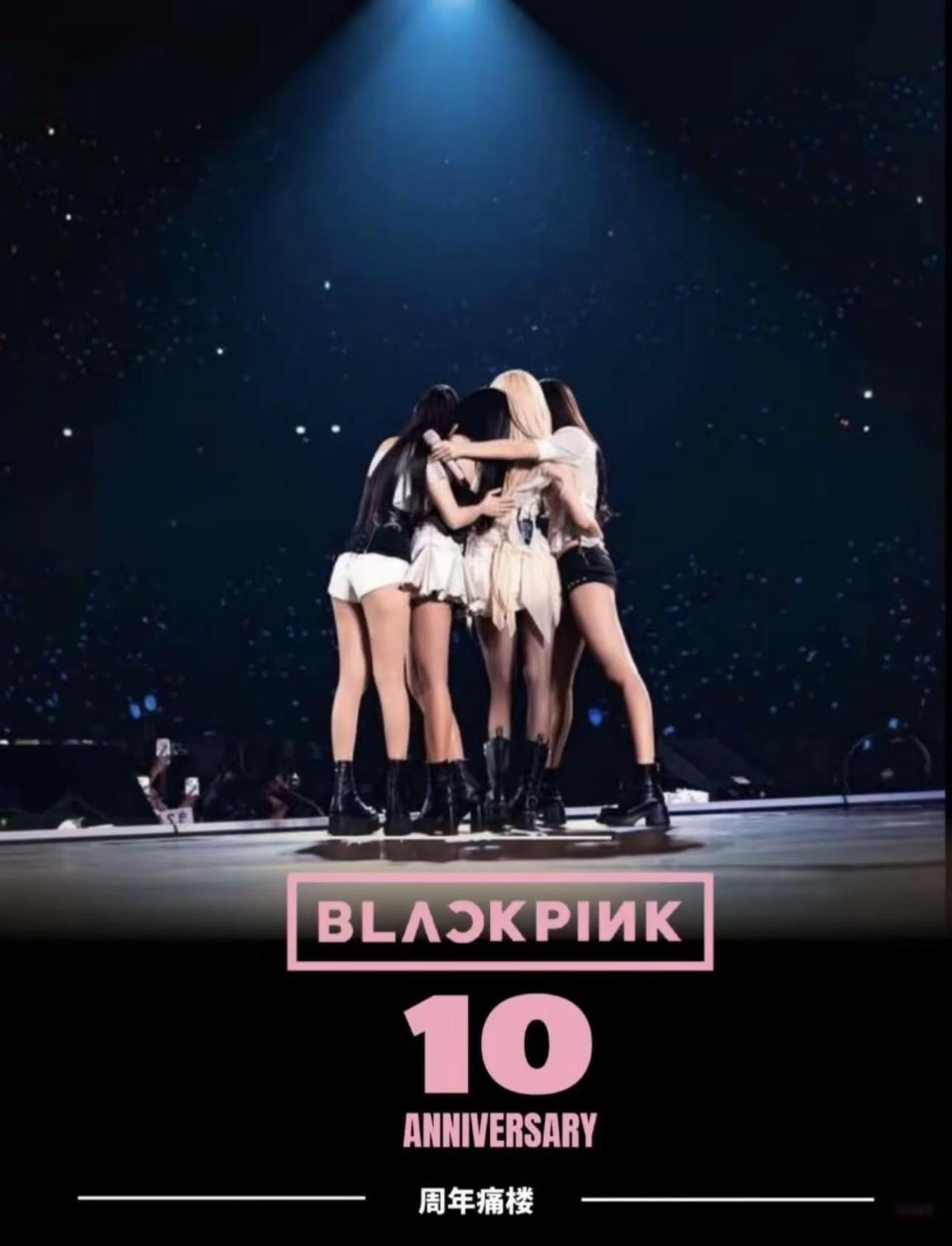 Black Pink10周年快乐@roses_are_rosie