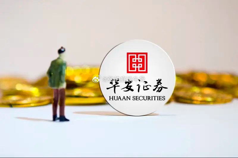 今天长鑫科技发行题材对现，华安证券立马跌停，长江证券还强势些；京东方已由9元多干