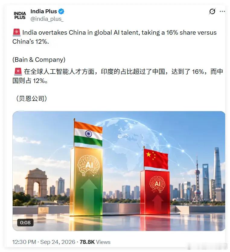 一场低级的数据造假骗局，印度靠篡改口径造AI优势，虚假宣传贻笑大方近期，一则印度